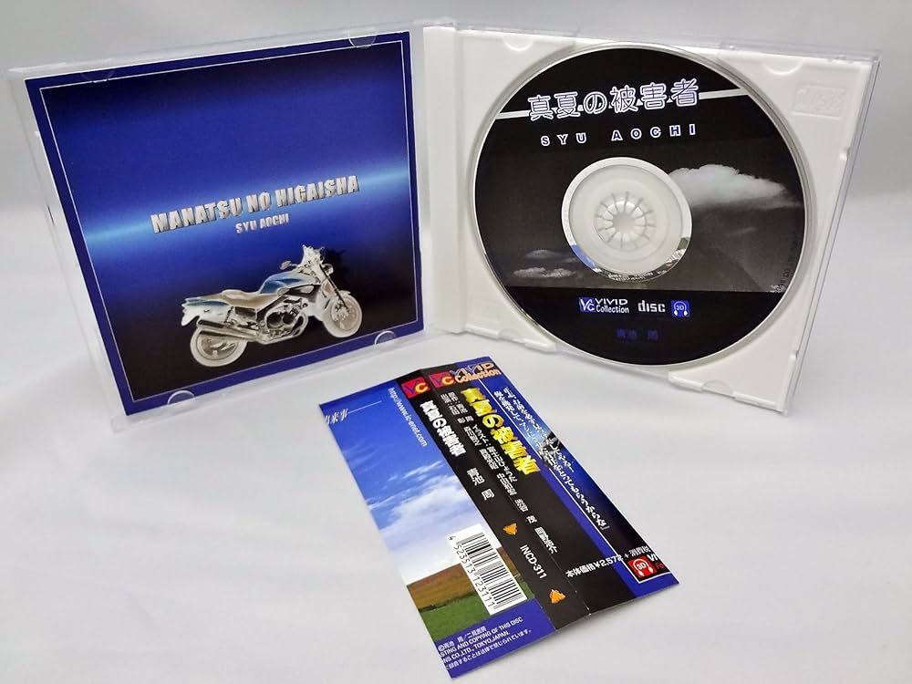 【中古本】被害者学 被害者学 | 諸澤英道 |本 | 通販 | Amazon